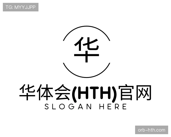 关于华体会